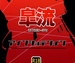 Satsuki-Ryu