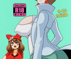 Tora Matsuri 2015 Haguruman Koutarosu Araragi Hakase on touching Haruka no Hon - Dr. Araragi increased by Mays Book Pokémon English my-alt-for-porn Colorized Decensored