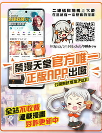 Mugen no Sudadokei Daraku Seisai COMIC Unreal 2021-04 Vol. 90 Chinese 熊崎玉子汉化组 Digital