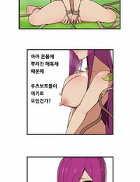 Everyday2 Jessie Swallows by Weepinbell Pokemon Korean