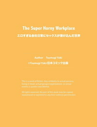 NCP Shibire Hitsuji Moshimo- SEX ga Nichijou ni Tokekonda Kaisha ga Attara - The Super Horny Workplace English 2d-market.com Decensored