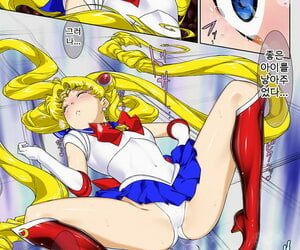 Imobatake Satoimo Sailor Moon Chu! 2 - ì„¸ì¼ëŸ¬ë¬¸ ì¸„! 2 Bishoujo Senshi Sailor Moon Korean
