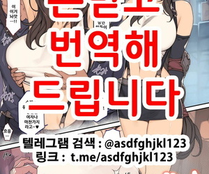 Oda non Rakugaki Ero Manga- FF7 Tifa Korean