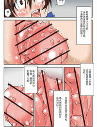 mikoshiro honnin ほうふく ニコニコ動画 #4 ryona キング vol. 5 中国 不可视汉化 デジタル