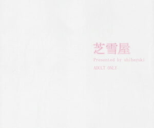 C89 Shibayukiya Shibayuki Mikado Sensei to Bathroom To LOVE-Ru English Trinity Translations Team Decensored