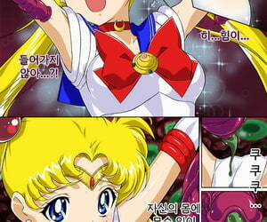 Imobatake Satoimo Sailor Sputnik Chu! - 세일러문 츄! Bishoujo Senshi Sailor Sputnik Korean