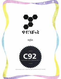 C92 Yadapot Yadapoteto Amanatsu to Shower Shower Kimochii~ Shiyo