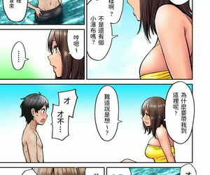shouji Nigu akogare keine Nee chan ga Gal ni natte Kaette kita natsuyasumi ch. 5 :Comic: Ananga ranga vol. 69 Chinesisch