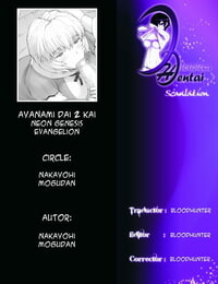 C76 Nakayohi Mogudan Mogudan Ayanami Dai 2 Kai Neon Genesis Evangelion Spanish BibliotecaHentai Colorized