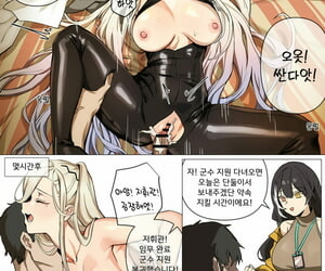 banssee 만화 Korean