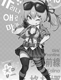 ooyun Kalina Ero Manga Girls Frontline Chinese 风油精汉化组 Decensored