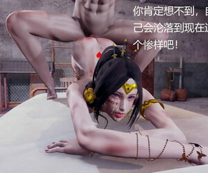 How to Instruct Your Superheroines Scene 2 Chinese - part 3