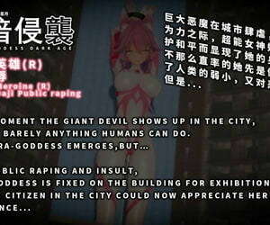 Projekt-CrescentBrother3 Ultra Goddess Daji Public Raping Chinese- English