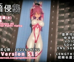 Projekt-CrescentBrother3 Ultra Goddess Daji Public Raping Chinese- English