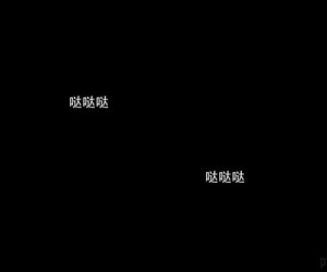 KABA 怪异情侣 【寄生】 Chinese - accouterment 4