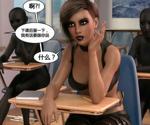 CrazySky3D - Monica- a Teacher with Passion热情如火的老师【喵子汉化组】