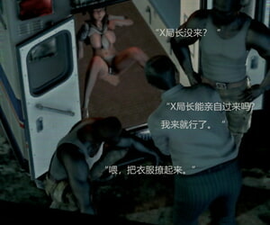 HornCriminal Net暗网淫欲都市RS- Accoutrement 3 - 失明篇 - Accoutrement 5