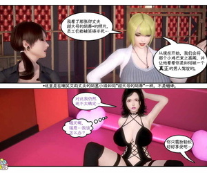 votum The Spade Institute Chapter 1 Chinese ????? - part 3