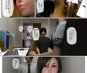 Umemaro 3D Sugimoto Sanfujinka Clinic ~Nurse Kyousei Program~ Chinese 感谢金主 魂之挽歌 出资汉化 - part 3