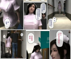 Umemaro 3D Sugimoto Sanfujinka Clinic ~Nurse Kyousei Program~ Chinese 感谢金主 魂之挽歌 出资汉化