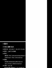 C82 Gokusaishiki- U.M.E.Project Aya Shachou- ukyo_rst Girls In The Dark Touhou Project English animefan71109 - part 2