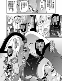 Shinjugai Takeda hiromitsu maitama musaigen nenhum Fantasma Mundo Chinês 空中貓製作室 & 不咕鸟汉化组 digital parte 2