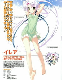 Lillian twinkle☆crusaders đam mê ngôi sao dòng suối visual fanbook kannagi rei･kotamaru phần 2