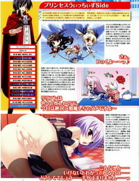 Lillian twinkle☆crusaders passione stella stream visual fanbook kannagi rei･kotamaru parte 3