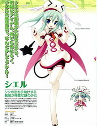 Lillian twinkle☆crusaders Leidenschaft Star stream visual fanbook kannagi rei･kotamaru Teil 3
