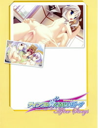 Lillian twinkle☆crusaders paixão Estrela stream o visual fanbook kannagi rei･kotamaru parte 3
