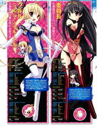 Lillian twinkle☆crusaders passione stella stream visual fanbook kannagi rei･kotamaru parte 3
