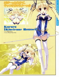 Lillian twinkle☆crusaders pasión Estrella stream visual fanbook kannagi rei･kotamaru Parte 3