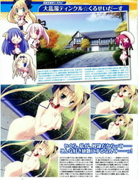 ลิเลียน twinkle☆crusaders ความหลงใหล ดวงดาว สายข้อมูล มองเห็น fanbook kannagi rei･kotamaru ส่วนหนึ่ง 4