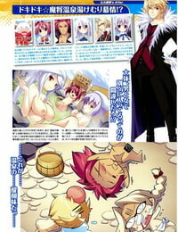 Lillian Twinkle☆Crusaders Passion Star Stream Visual Fanbook Kannagi rei･kotamaru - part 5