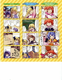 ลิเลียน twinkle☆crusaders ความหลงใหล ดวงดาว สายข้อมูล มองเห็น fanbook kannagi rei･kotamaru ส่วนหนึ่ง 6