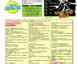 Lillian Twinkle☆Crusaders Passion Star Stream Visual Fanbook Kannagi rei･kotamaru - part 6