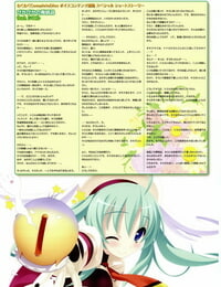 Lillian twinkle☆crusaders pasión Estrella stream visual fanbook kannagi rei･kotamaru Parte 6