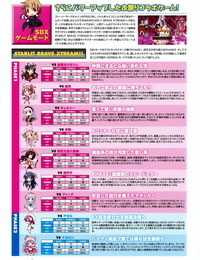 Lillian Twinkle☆Crusaders Passion Star Stream Visual Fanbook Kannagi rei･kotamaru - part 7