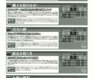 ليليان twinkle☆crusaders ميل نجوم الخور البصرية fanbook kannagi rei･kotamaru الربط 7