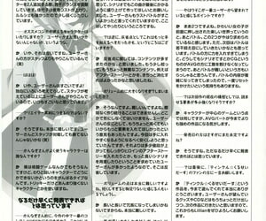 Лилиан twinkle☆crusaders пристрастие Звезда крик визуальный fanbook каннаги rei･kotamaru крепление 7