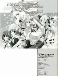 ลิเลียน twinkle☆crusaders ความหลงใหล ดวงดาว สายข้อมูล มองเห็น fanbook kannagi rei･kotamaru ส่วนหนึ่ง 7