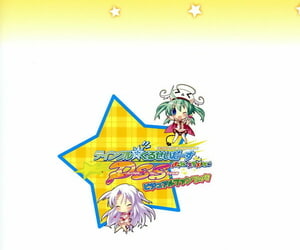 लिलियन twinkle☆crusaders लाग-लपेट स्टार क्रीक दृश्य fanbook kannagi rei･kotamaru बन्धन 7