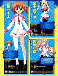 Lillian twinkle☆crusaders pasión Estrella stream visual fanbook kannagi rei･kotamaru
