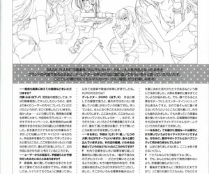 カルマルカ 円 視覚 ファン 書籍 部分 7