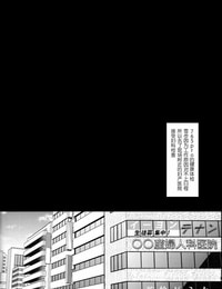 C85 Nagiyamasugi Nagiyama Idol Ryoujoku 11 Yukiho Sanfujinka Kenshin THE iDOLM@STER Chinese 风油精汉化组