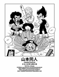 Yamamoto LOVE TRIANGLE Z PART 4 Dragon Ball Z Spanish Colorized - part 2