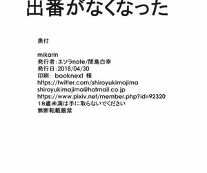 COMIC1☆13 Esora note Majima Shiroyuki mikarin THE IDOLM@STER CINDERELLA GIRLS English SquigglesJP