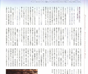 Yosuga no Sora OFFICIAL CHARACTER BOOK Yosuga no Sora - part 5