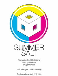 J9 Opera Company J9 Koi Some Koufuu. - Kaede in Crimson THE IDOLM@STER CINDERELLA GIRLS English Summer Salt Decensored Digital