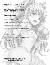 Mugen Jirai Mushi Junjou Bitch Love Rika THE IDOLM@STER CINDERELLA GIRLS Decensored Digital